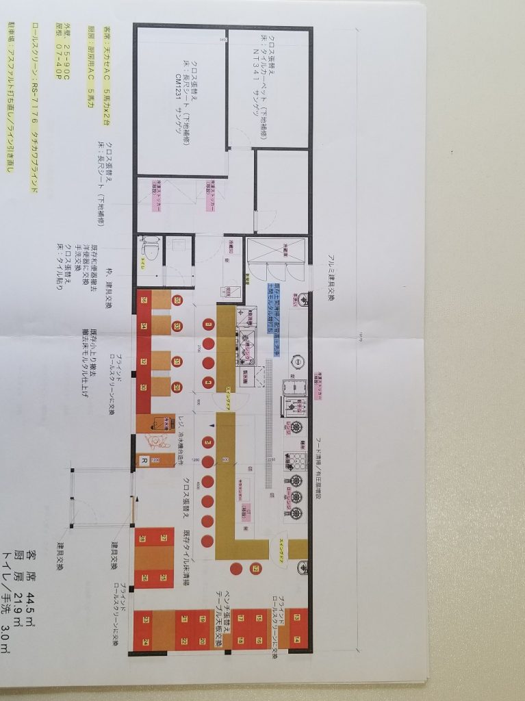 伊奈栄店舗 写真1