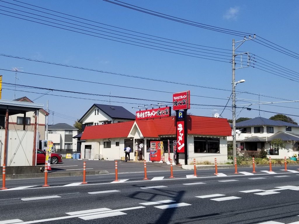 伊奈栄店舗 写真2