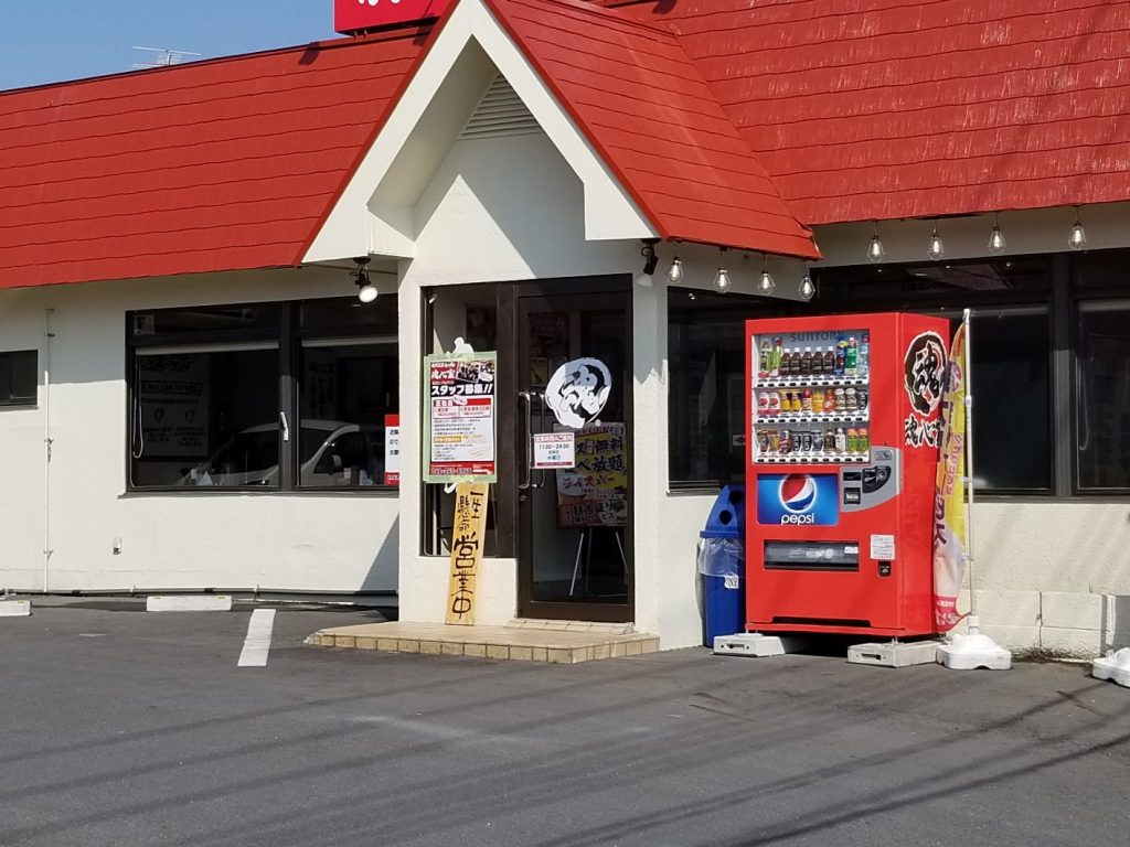 伊奈栄店舗 写真3
