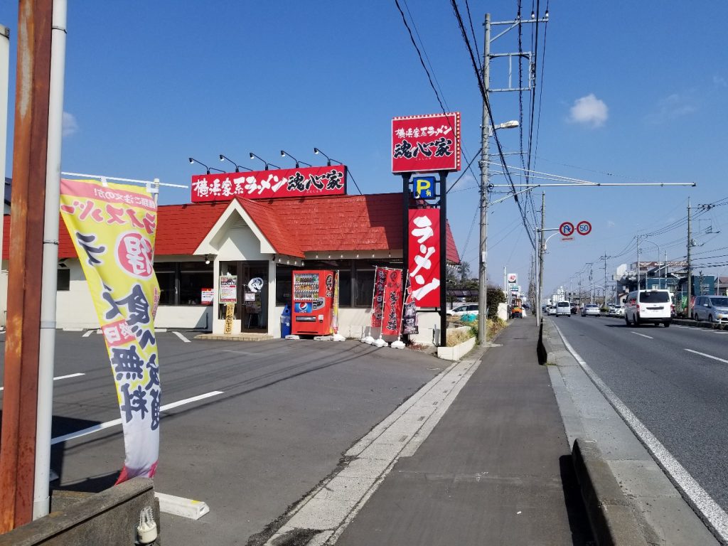 伊奈栄店舗 写真5