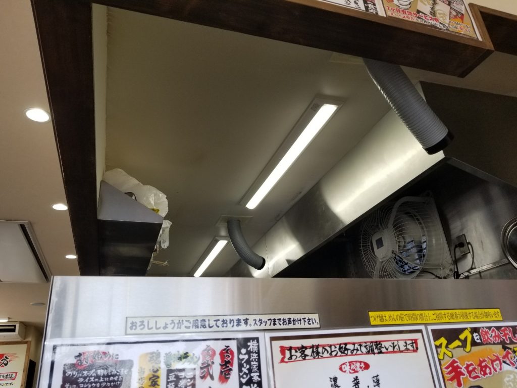 伊奈栄店舗 写真8