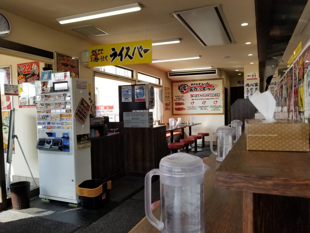 伊奈栄店舗 写真9
