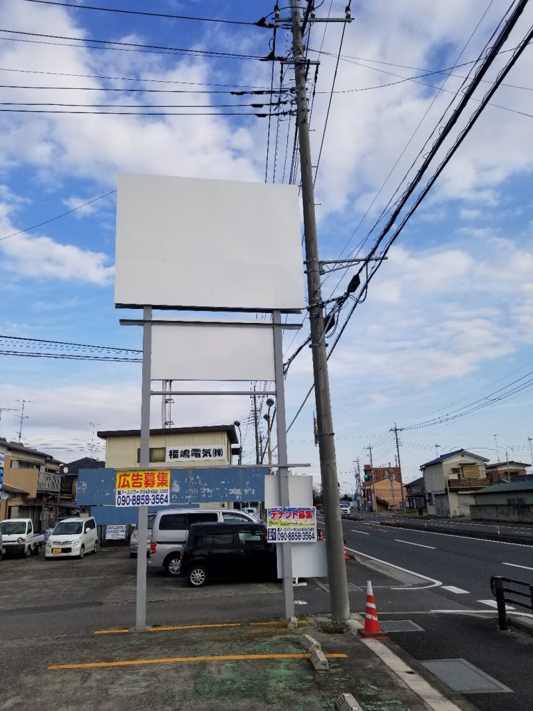 EP鴻巣店舗事務所 写真4